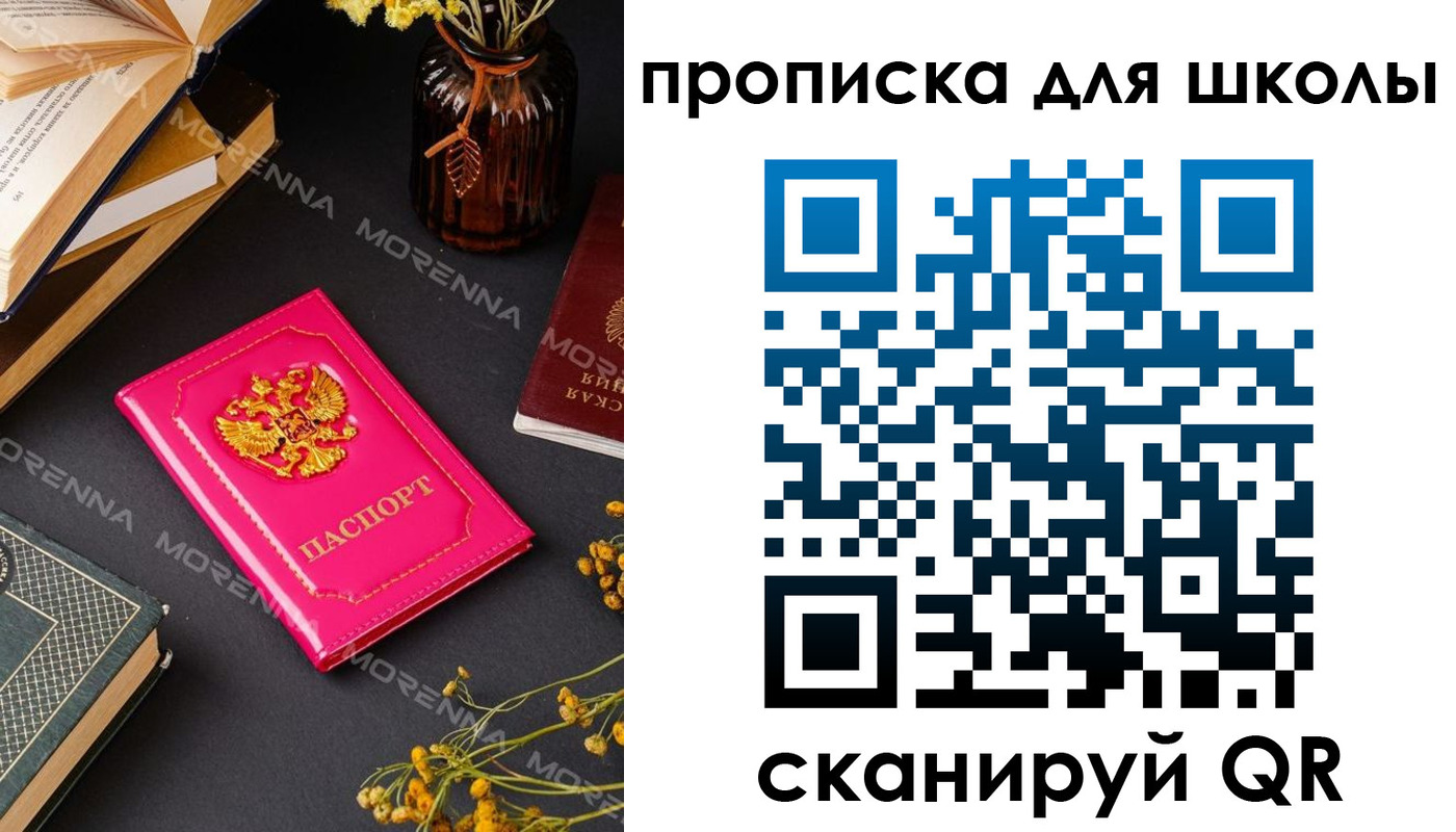 найти адрес прописки в Верещагино