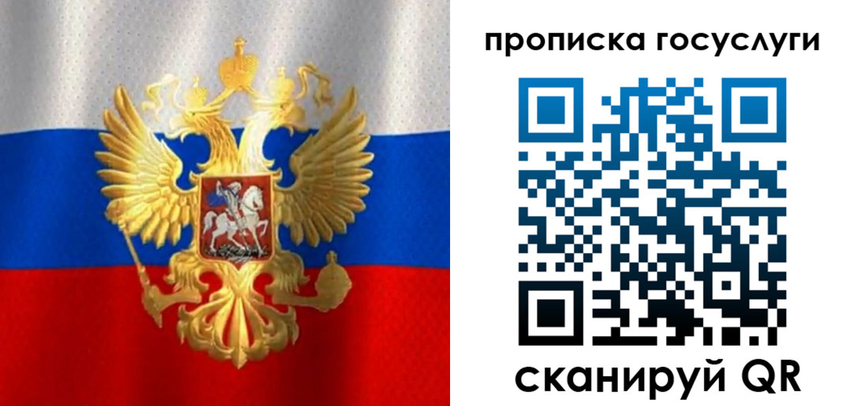 временная регистрация в Верещагино
