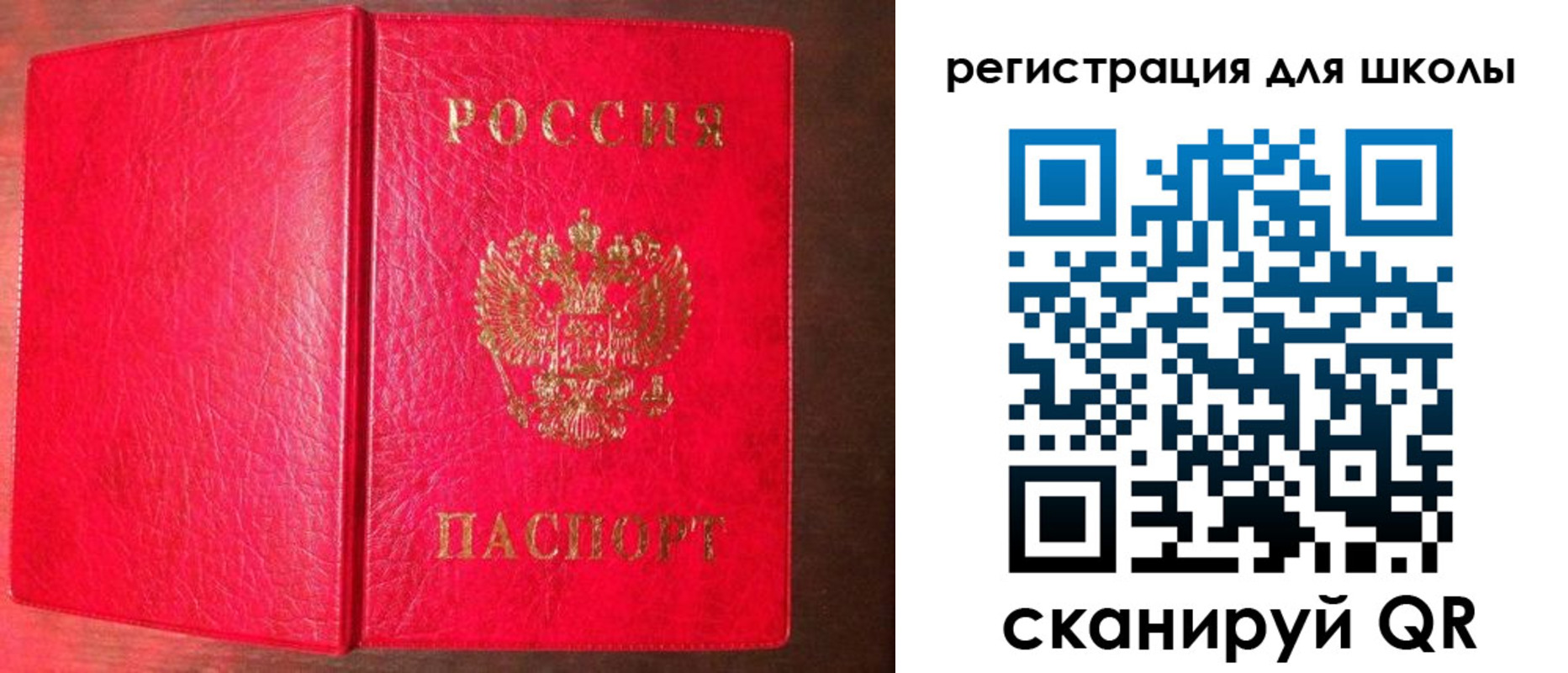 прописка для военкомата в Верещагино