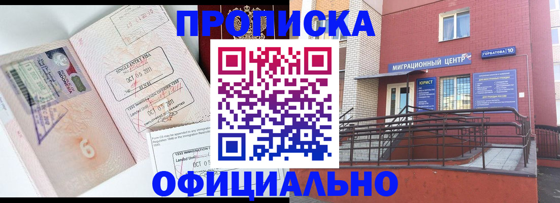 пропишу в квартире в Верещагино