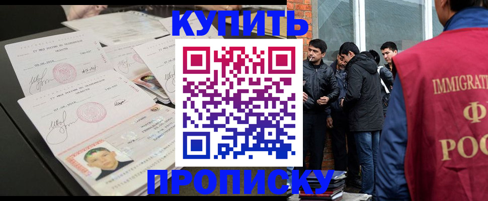 временная регистрация в квартире в Верещагино