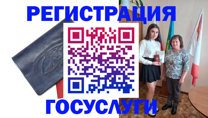 прописка регистрация в Верещагино