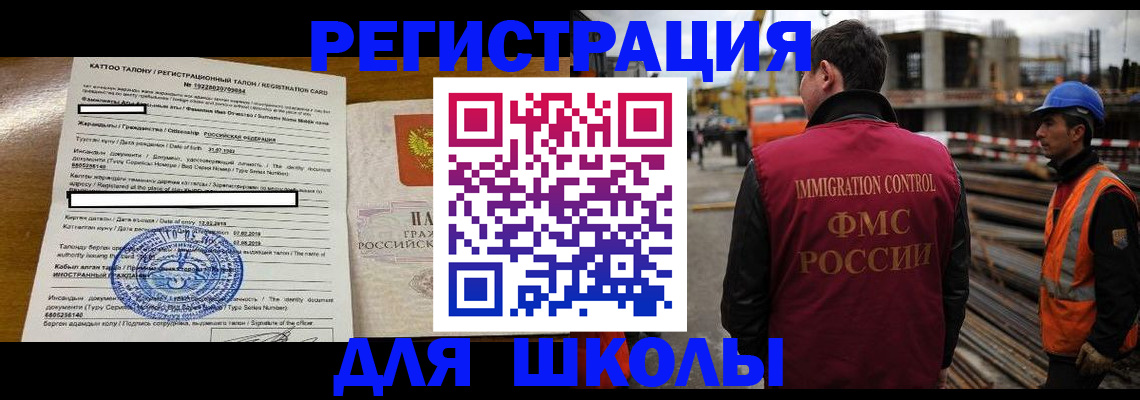 пропишу в квартире в Верещагино